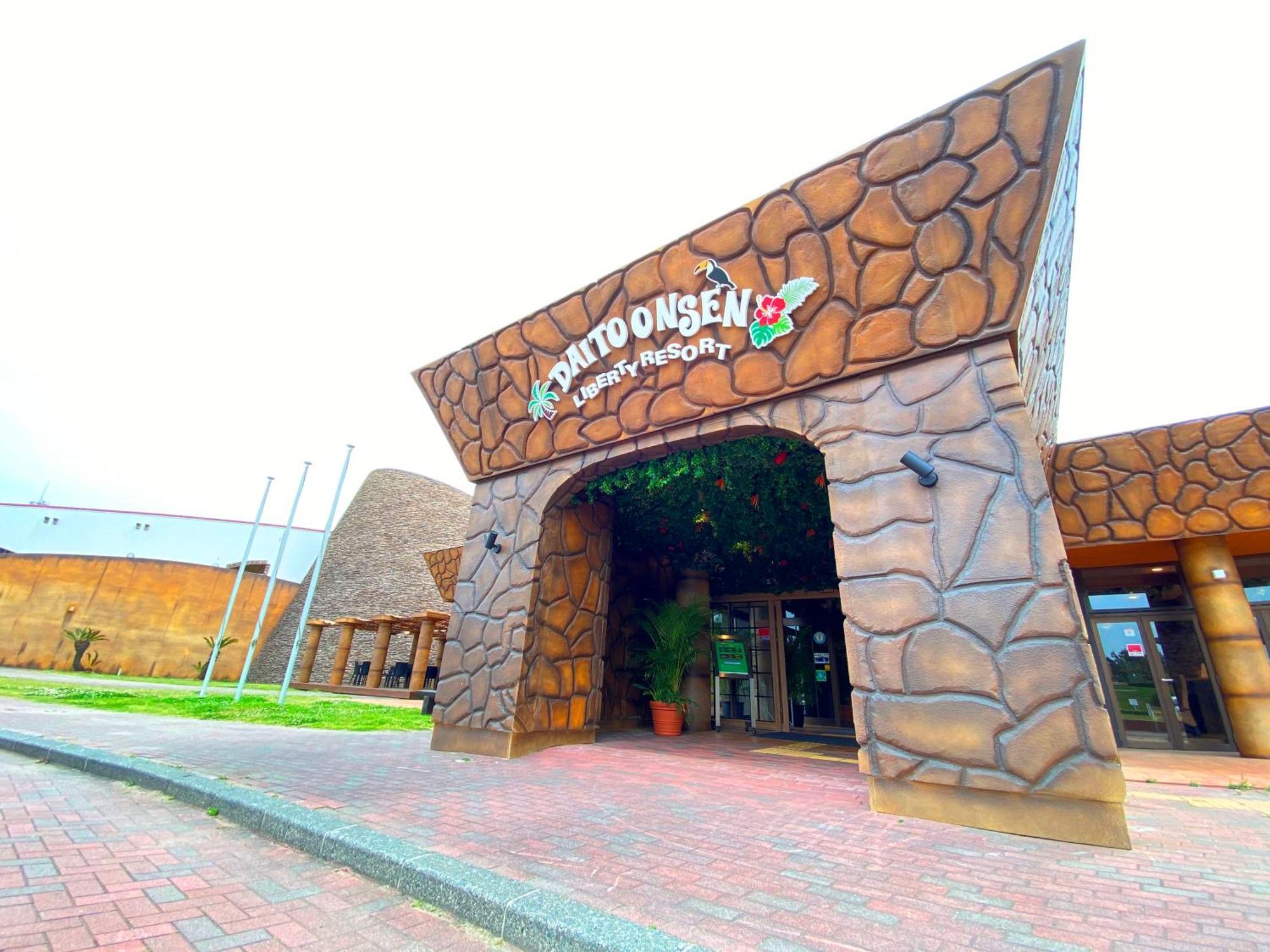 リバティーリゾート大東温泉 Kakegawa Esterno foto